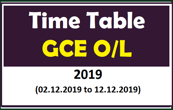 G. C. E. (O/L) EXAMINATION – 2019 - Exam Calendar.