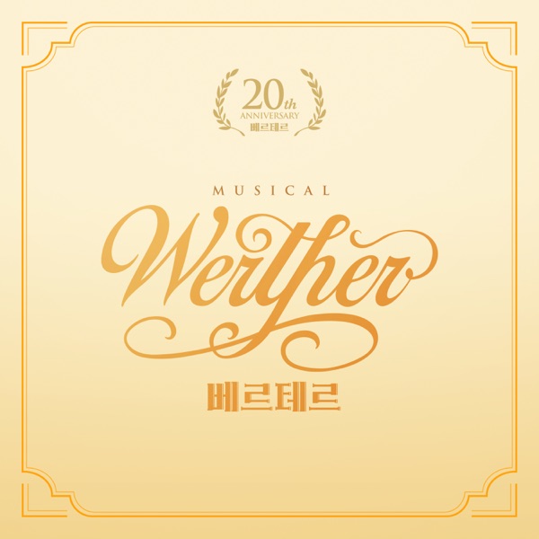 Various Artists – Musical Werther (2020 Cast Recording)