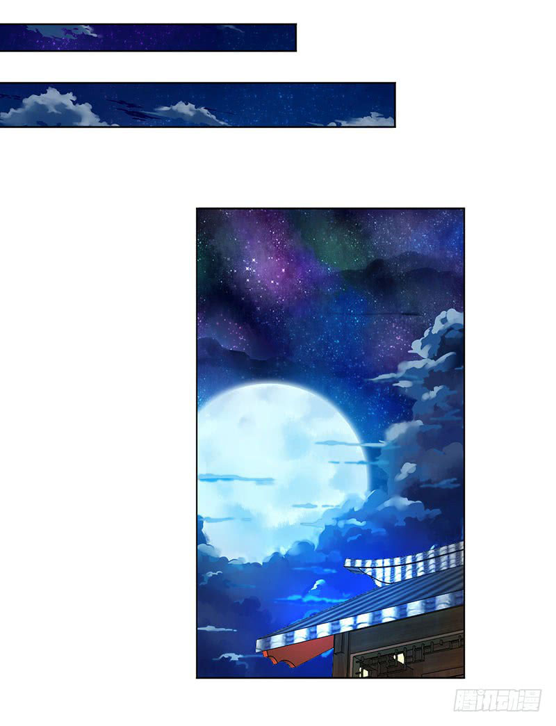 Chúa Tể Tam Giới chapter 4 - Trang 2