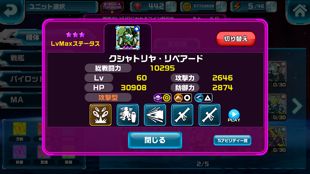 クシャトリヤ 超越 クシャトリヤ 超越