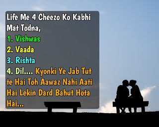 Love shayari photo HD download Hindi