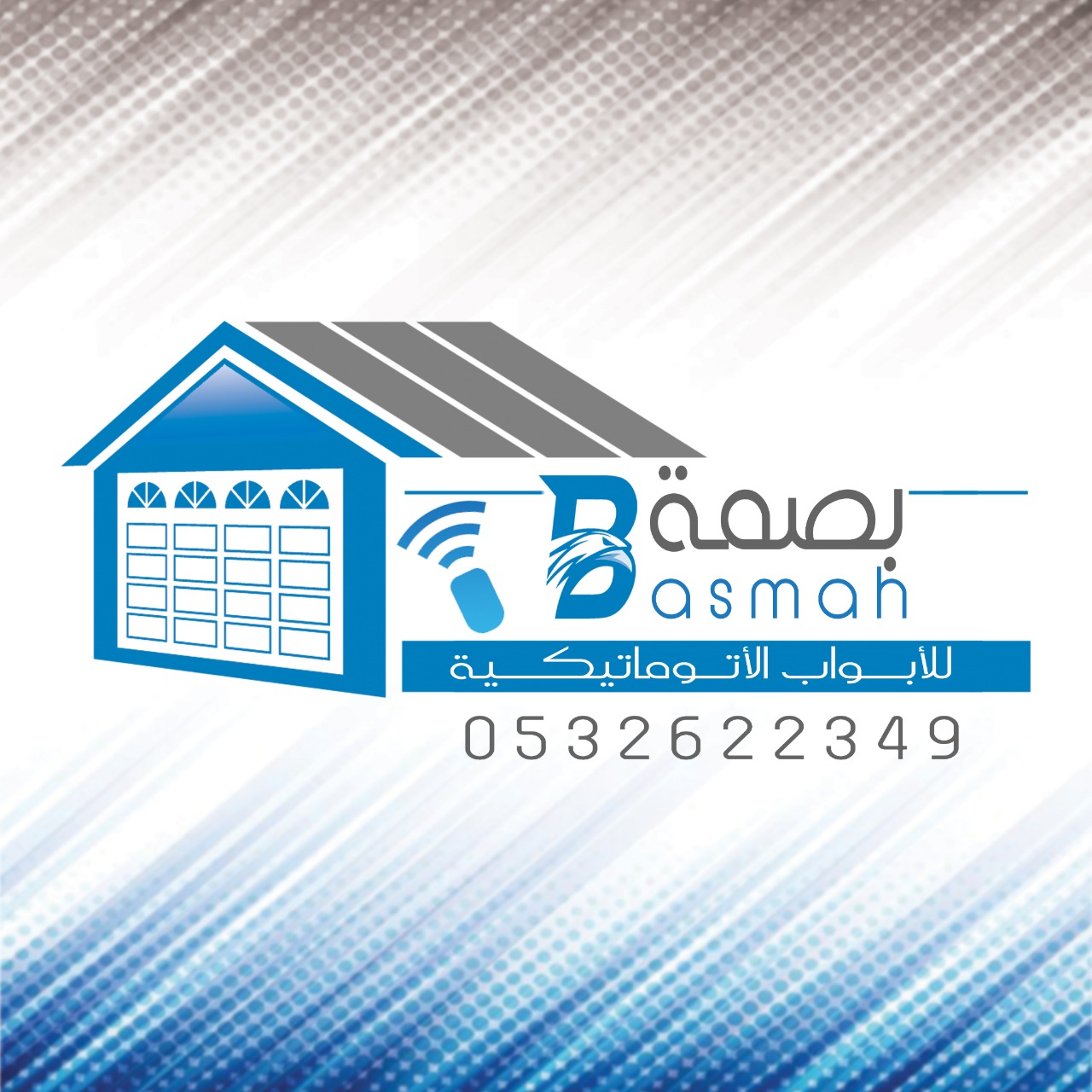 صيانة فورية لابواب الكراجات 0532622349