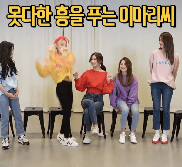 움짤에서 시끄러움이 느껴지는 대유잼 걸그룹 프로미스나인! | 인스티즈