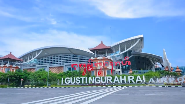 Bandar Udara I Gusti Ngurah Rai Bali