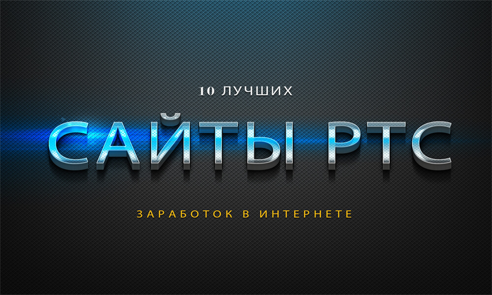 100 лучших сайтов. Конкурс сайтов логотип. Удобные сайты. 100 лучших сайтов. Топ 100 картинка.