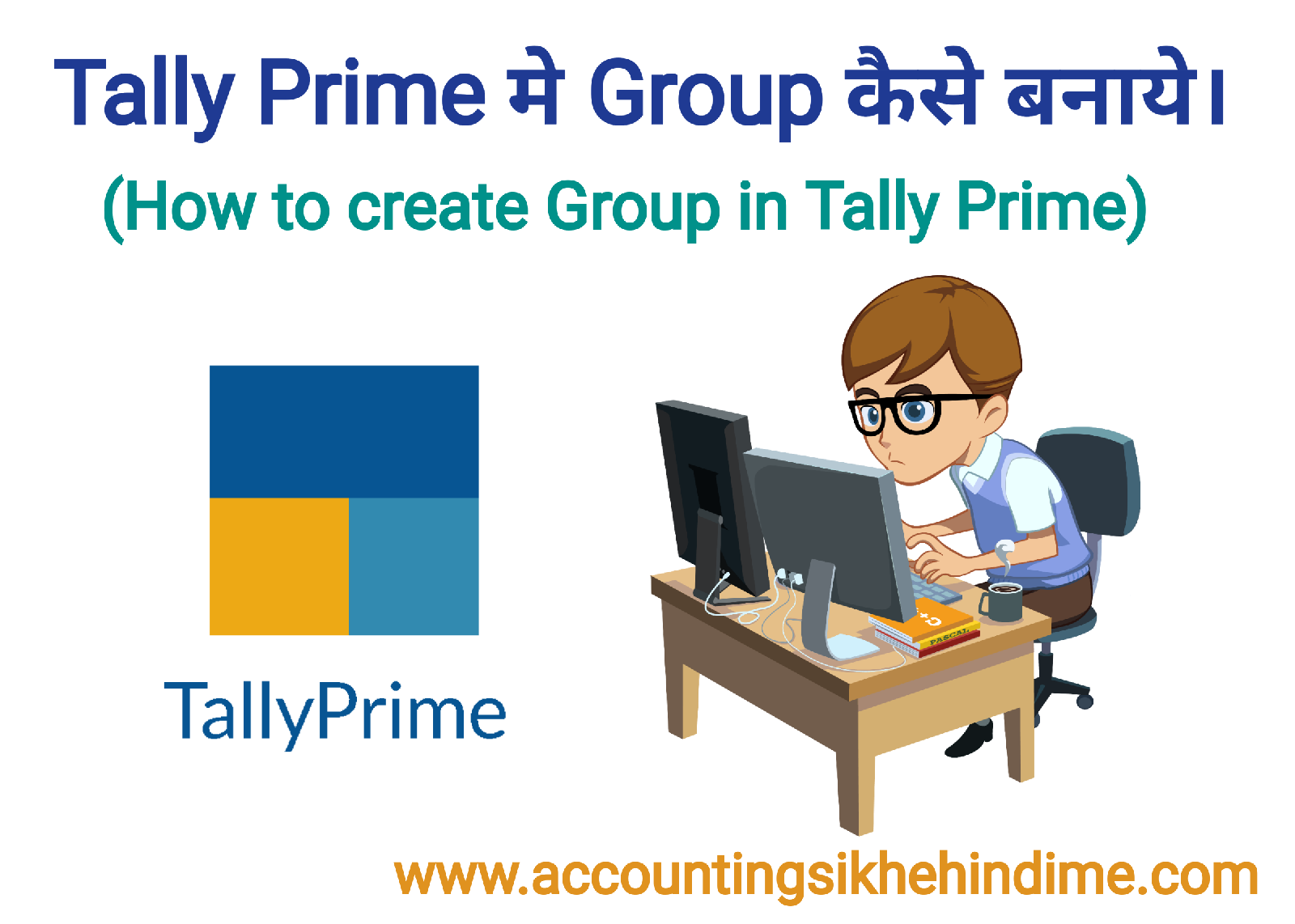 Tally Prime में Group कैसे बनाये।