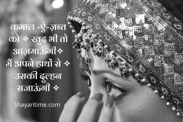 sad shayari