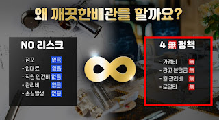 ●장래 직업전망에 대해 알아보고 월 천만원 버는 사업을 찾게 된 이유 6