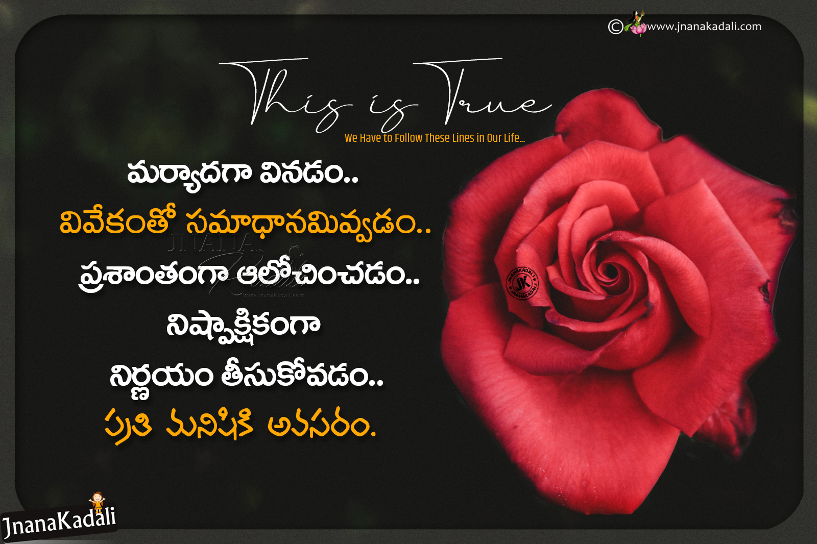 Best Telugu Life Motivational Life Changing Quotes-Best Words to ...
