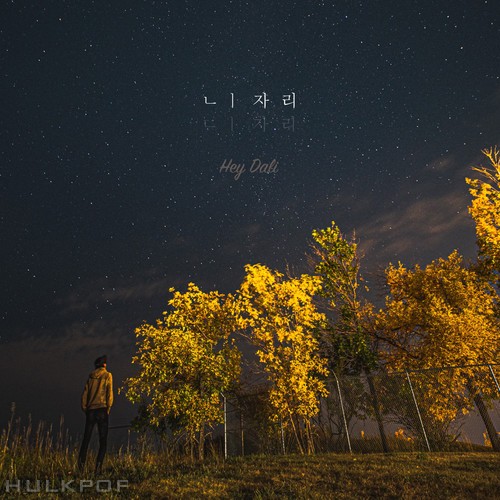 Hey Dali – The Place – Single