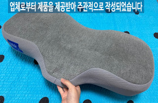 메모리폼 베개 코스파 갑 찾기 (ft.12만 후기)