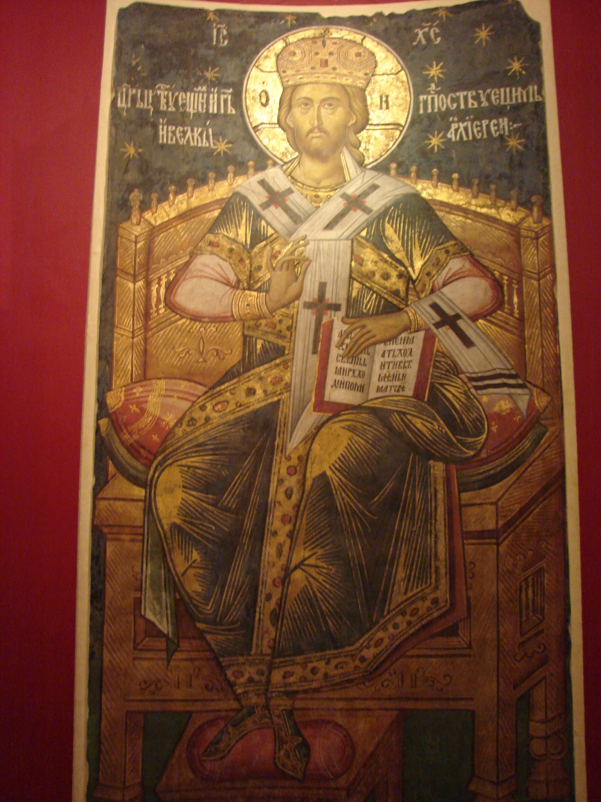 икона иисус архиерей великий. христос архиерей. икона иисус архиерей великий. христос великий архиерей икона. христос архиерей.