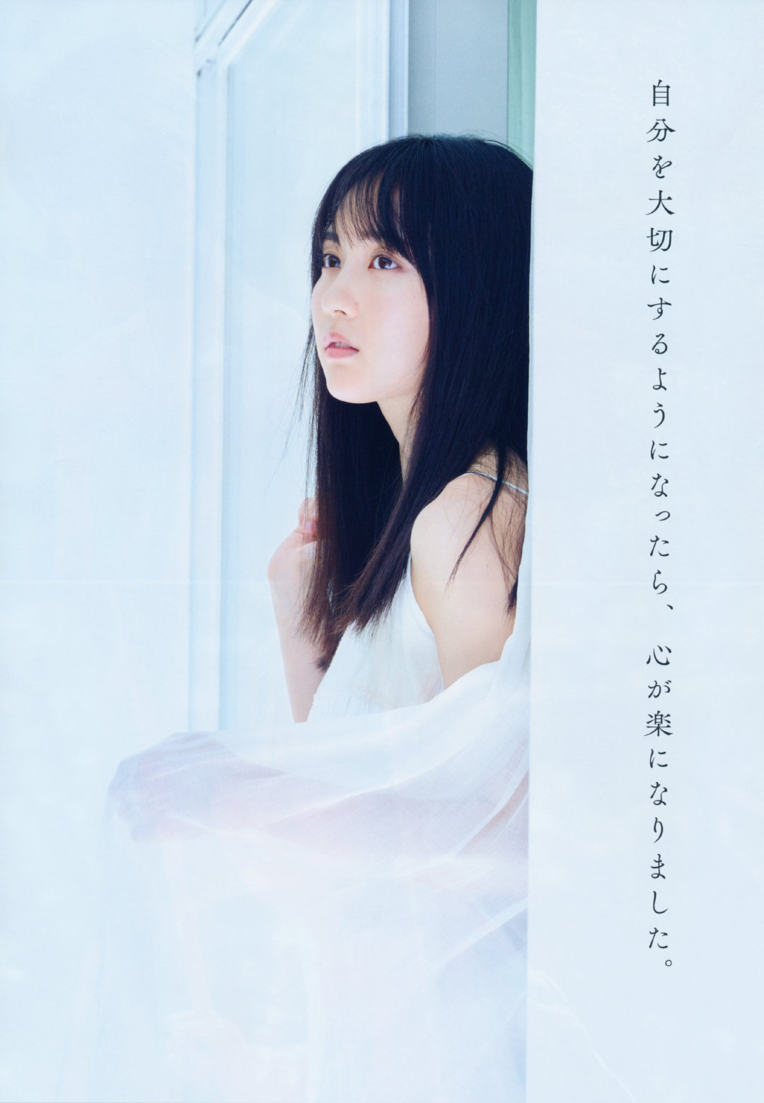 Haruka Kaki 賀喜遥香, B.L.T. 2021.06 (ビー・エル・ティー 2021年6月号)