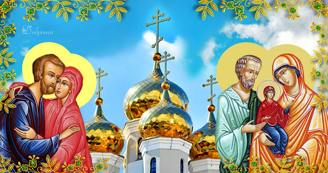 22 вересня — день батьків Пресвятої Богородиці. Чим цей день так важливий для кожної жінки - Українська сторінка