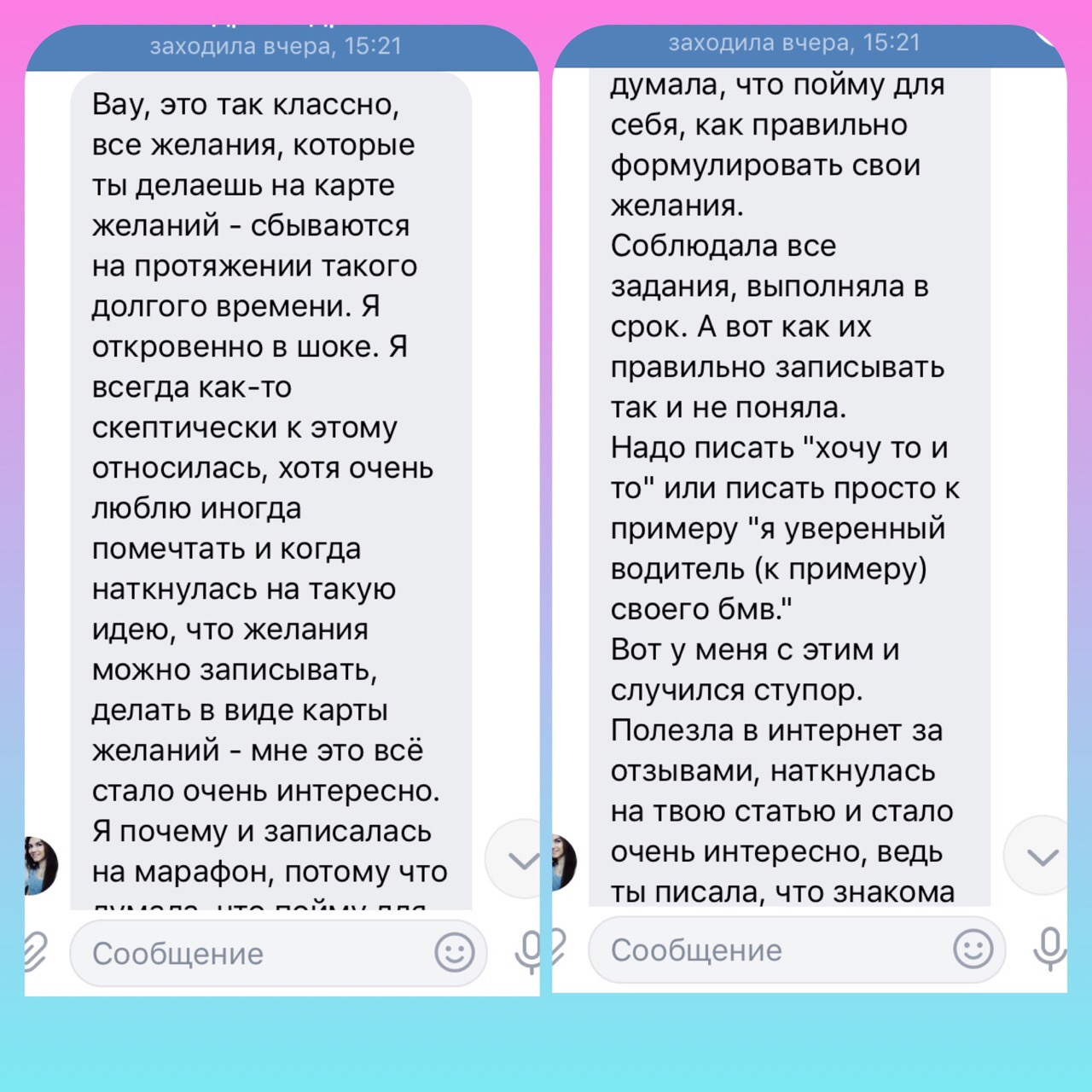 колесо внимания. исполнение целей и желаний. основные желания. основные желания. пирамида маслоу и чакры.