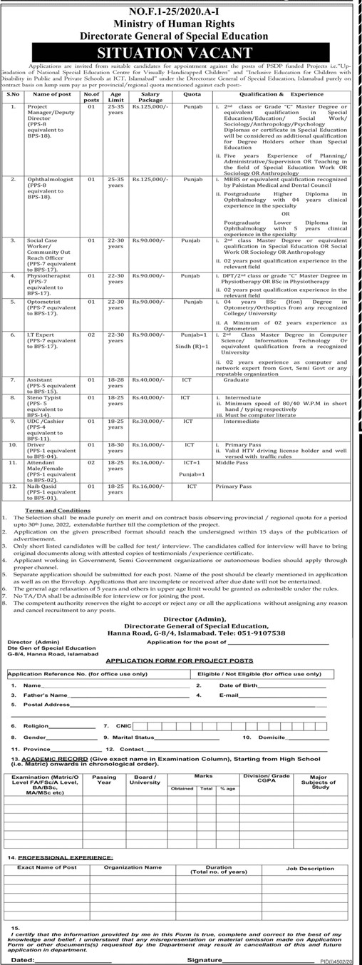 Ministry of Human Rights Jobs 2021 - Directorate General of Special Education Jobs 2021 - Download Job Application Form Ministry of Human Rights Jobs 2021 - Directorate General of Special Education Jobs 2021 - Download Job Application Form