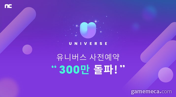 Hình ảnh đại diện của game mobile Universe của NCsoft