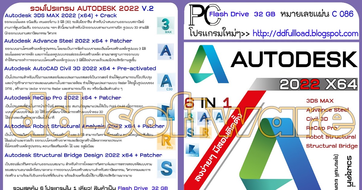 autodesk recap driver para mac autodesk recap driver para mac