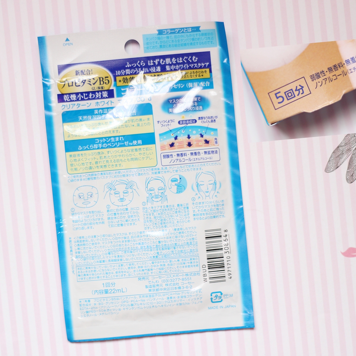 Sheet Masks / Masker Kertas Yang Bagus (Korea VS Jepang VS Taiwan