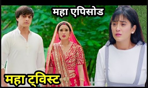 Future Story : Naira's grahpravesh in Goenka house for Kairav in Star PlusYeh Rishta Kya Kehlata Hai