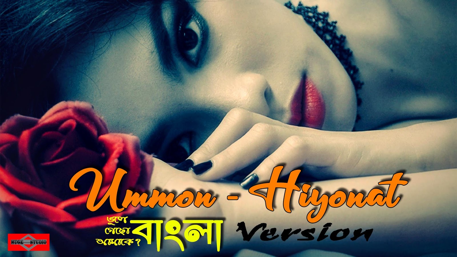huge tube bd ummon hiyonat bangla version song 2020 download and listen