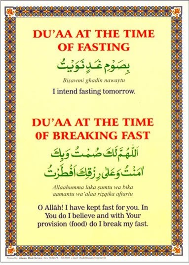 My-Sweet-Islam: Duaa at the time of Fasting & Duaa at the 