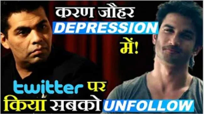 karan johar unfollow