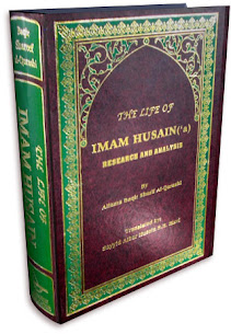 The Life of Imam Hussain