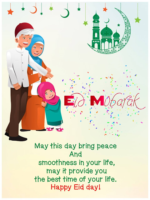 Eid Mubarak Image 2021