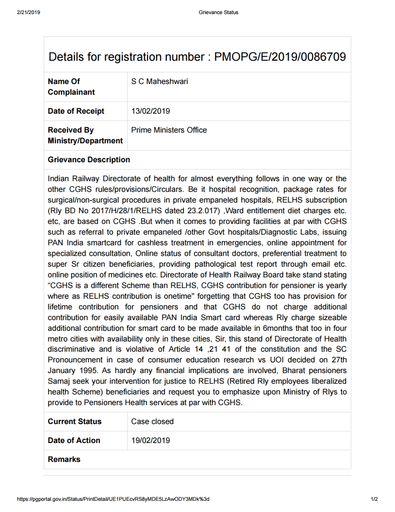 Grievance statusPMOPG/E/2019/0086709