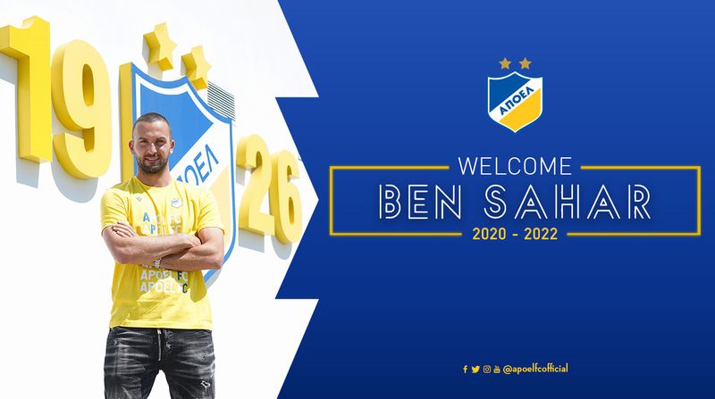 Διετής δανεισμός του Ben Sahar