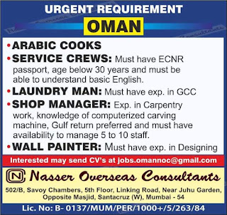 Gulf%2BJob%2BPaper%2B%252814%2529