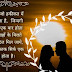 Love Me Shayari in Hindi