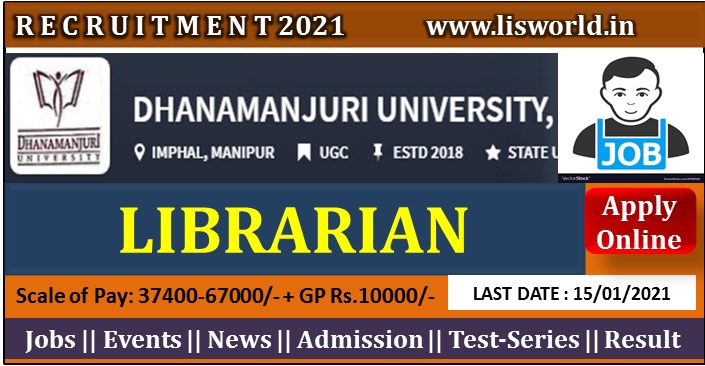  Recruitment For Librarian At Dhanamanjuri University, Manipur, Last Date: 15/01/2021