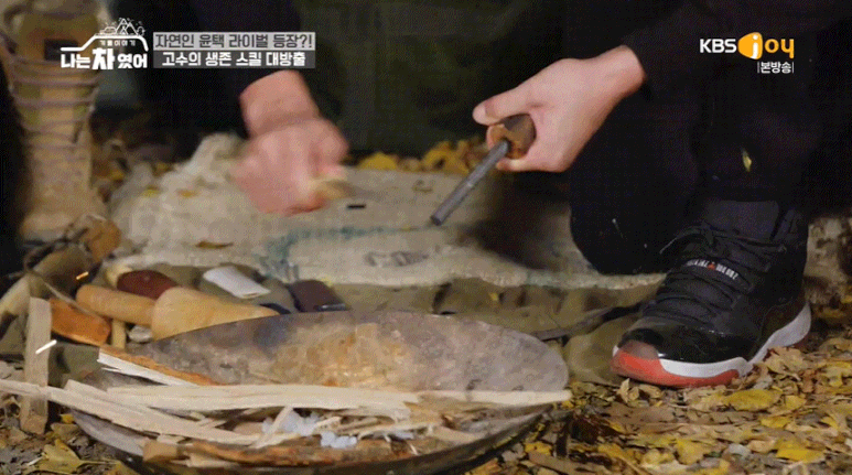 [나는차였어] 제대로 야생에서 살아남기 같은 부시크래프트 차박 캠핑.jpg | 인스티즈