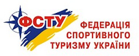 Змагання з гірського спортивного туризму 13-15 грудня у Харкові