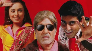 bunty aur babli amitabh bachchan and abhishek bachchan work first time in film 'bunty aur babli'