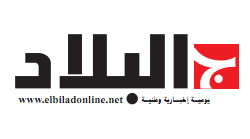 صحيفة البلاد