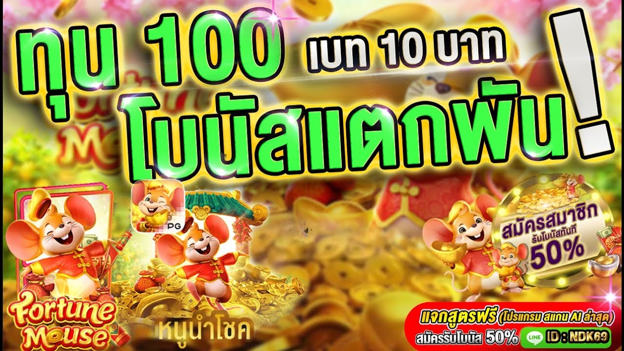 สูตรบาคาร่าsagame66