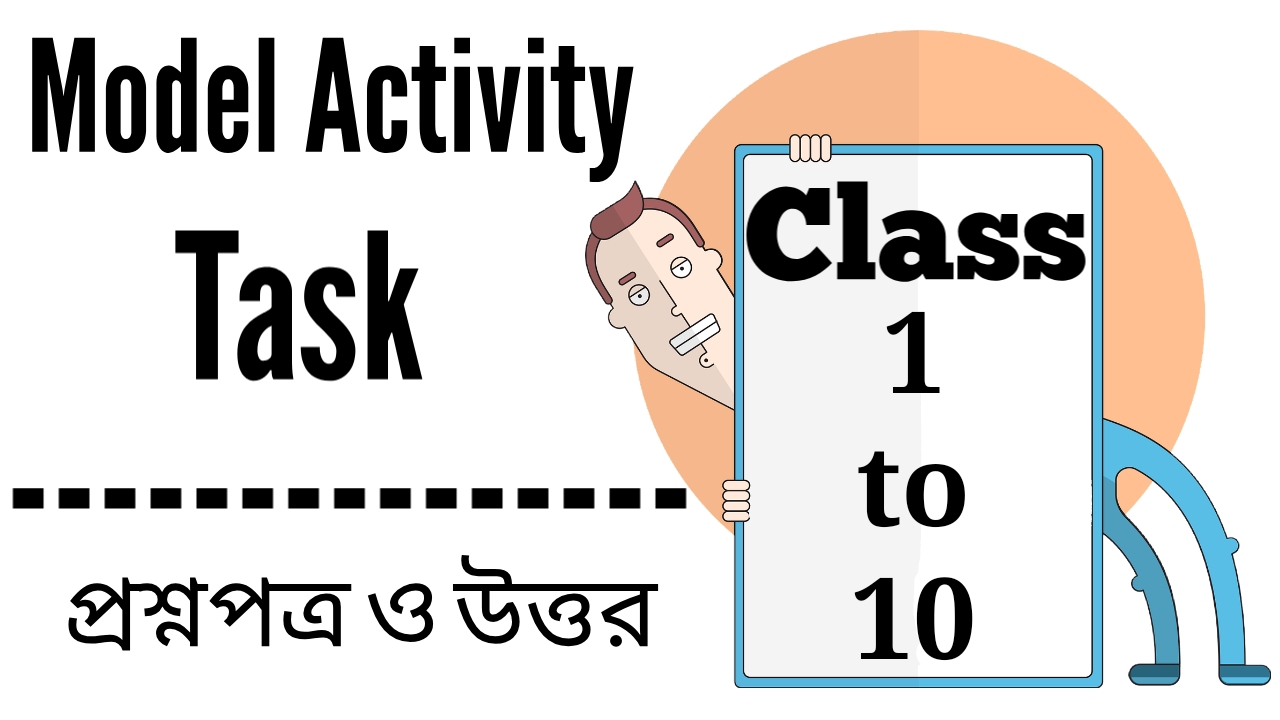 Model Activity Task Class 8 All Subject 2021 class 1 to 10 model activity task all subject full solution free