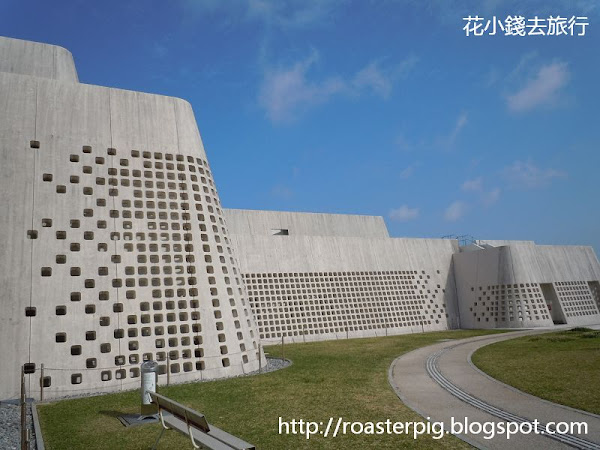 沖繩縣立博物館