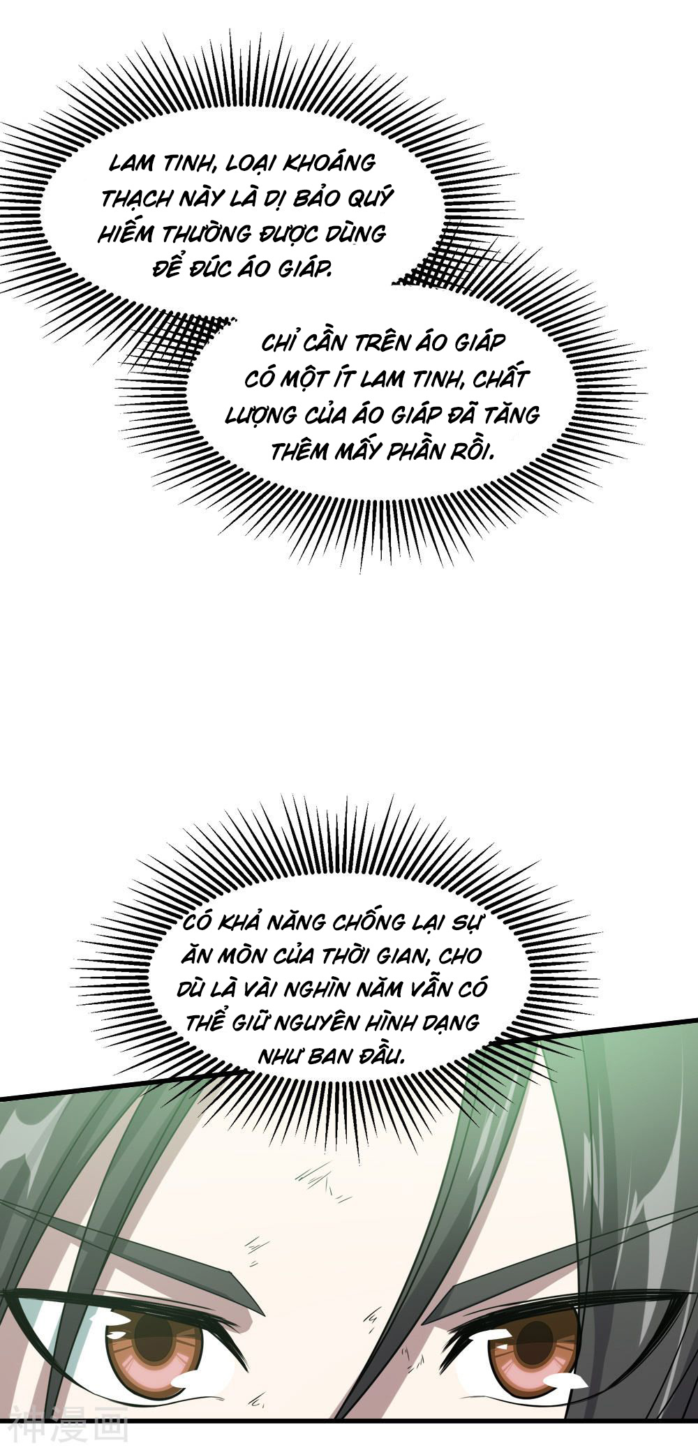 Cái Thế Đế Tôn chapter 37 - Trang 12