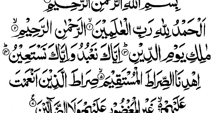 INILAH 13 KELEBIHAN MEMBACA SURAH ALFATIHAH INILAH 13 KELEBIHAN MEMBACA SURAH ALFATIHAH