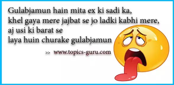 Chutkule in Hindi latest-www.topics-guru.com