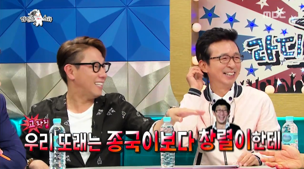 [라디오스타] 가요계 군기에 대해 얘기하는 김종국 ㅋㅋㅋㅋㅋㅋㅋㅋ.jpg | 인스티즈