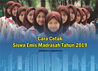  Mencetak siswa secara kolektif di Emis Madrasah Tahun  Cara Cetak Daftar Siswa di Emis Madrasah 2019