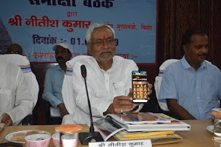 Gaya Ji Pind Daan | {Gayaji में बारहो मास Pinddaan} | (Article By Anj)- Anj News Media Presentation
