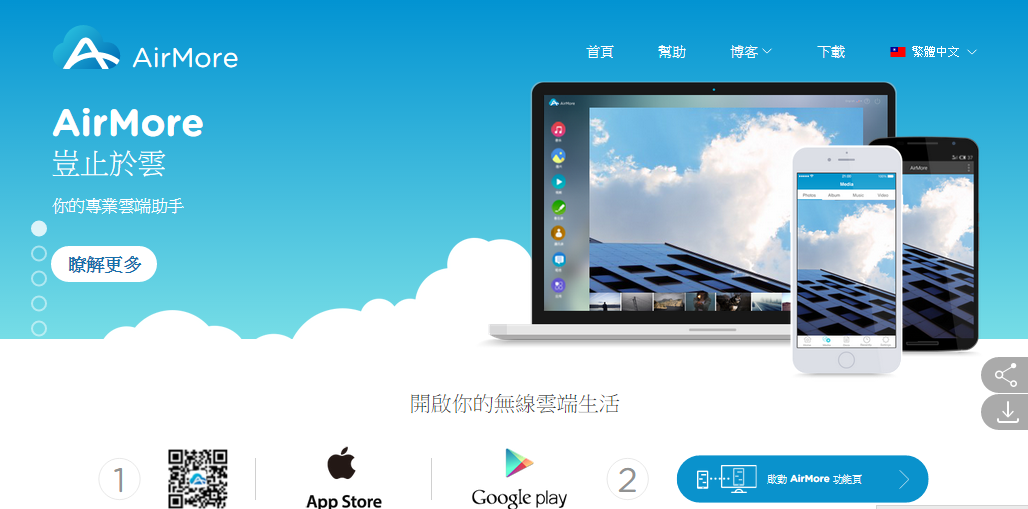 WhatsApp:以下是将聊天从 Android 转移到 iOS 的方法