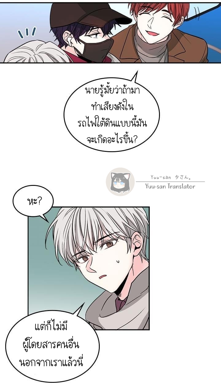 Inso s Law - หน้า 16