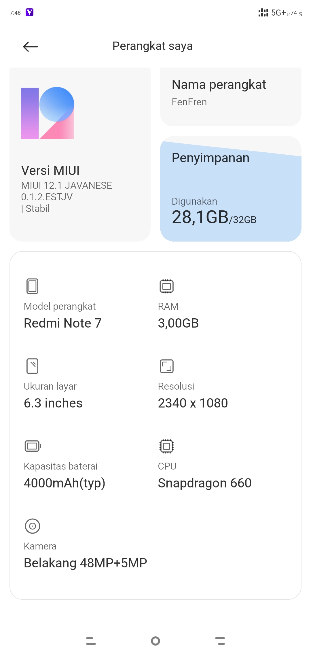 Найден Новый Файл Xiaomi